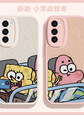 适用华为pura70手机壳mate6050海绵宝宝40派大星30p60p50p40荣耀100情侣90卡通80新款magic6x50套nova12pro11