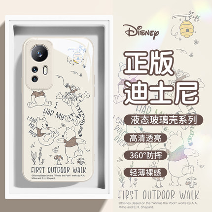 小米15pro手机壳迪士尼oppofindx8小熊维尼reno12跳跳虎vivox200promini新款红米k70note14适用x100s19iqoo13
