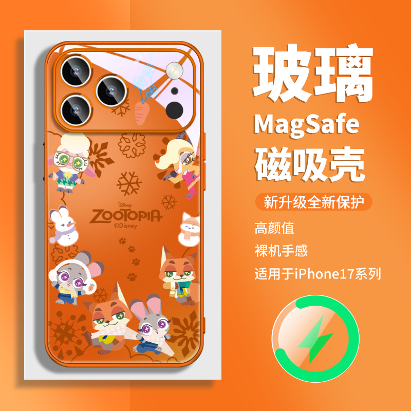 磁吸手机壳适用iPhone16ProMax