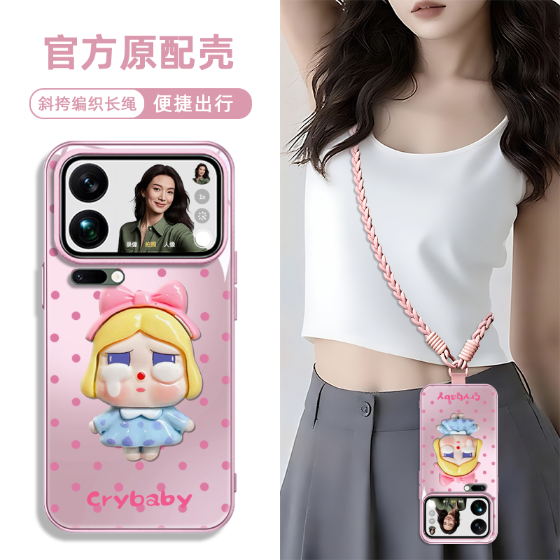 玻璃手机壳适用小米17ProMax