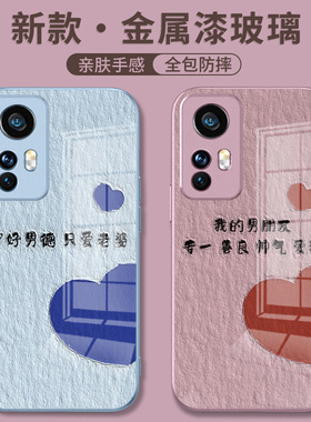 小米13手机壳爱心12x11ultra红米k60简约ins风opporeno9pro十+8新款vivos16情侣x90x80iqoo10neo7适用findx6