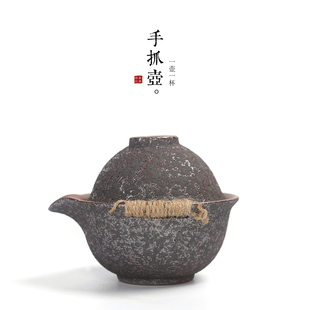 高档铁锈釉一壶一杯快客杯手抓壶个人功夫茶具出行旅游茶具包邮