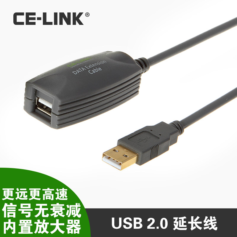 Câble extension USB - Ref 436257 Image 5