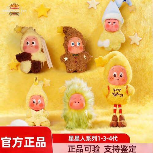 星星人好梦气象局美味时刻