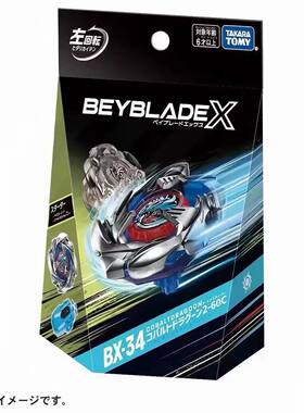 TAKARATOMY多美BEYBLADE X霸旋陀螺BX-34钴蓝青龙爆旋陀螺 亚版