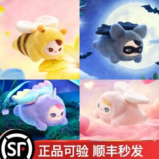 POPMART泡泡玛特毕奇PUCKY精灵飞行系列豆子毛绒挂件盲盒玩具挂件