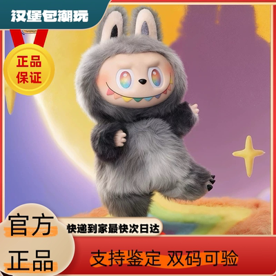 LABUBU前方高能三代搪胶毛绒挂件