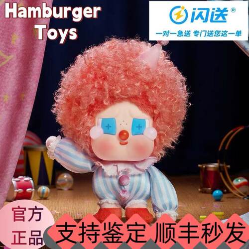 CRYBABY搪胶毛绒万圣节吊卡