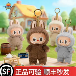 POPMART泡泡玛特LABUBU拉布布一代心动马卡龙毛绒挂件栗子可可搪