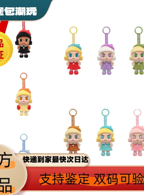 POPMART泡泡玛特Angry Molly 心火怒放系列毛绒挂件茉莉盲盒礼物