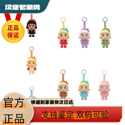 POPMART泡泡玛特Angry Molly 心火怒放系列毛绒挂件茉莉盲盒礼物