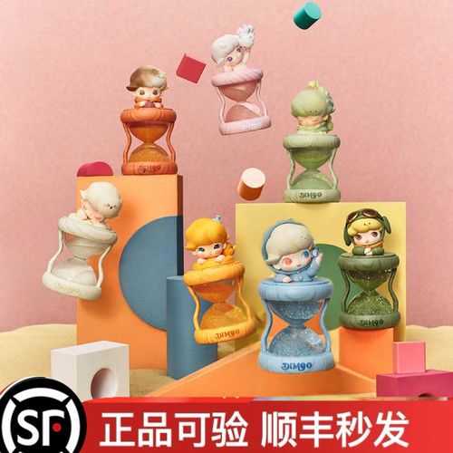 DIMOO限定时光发光沙漏水晶球