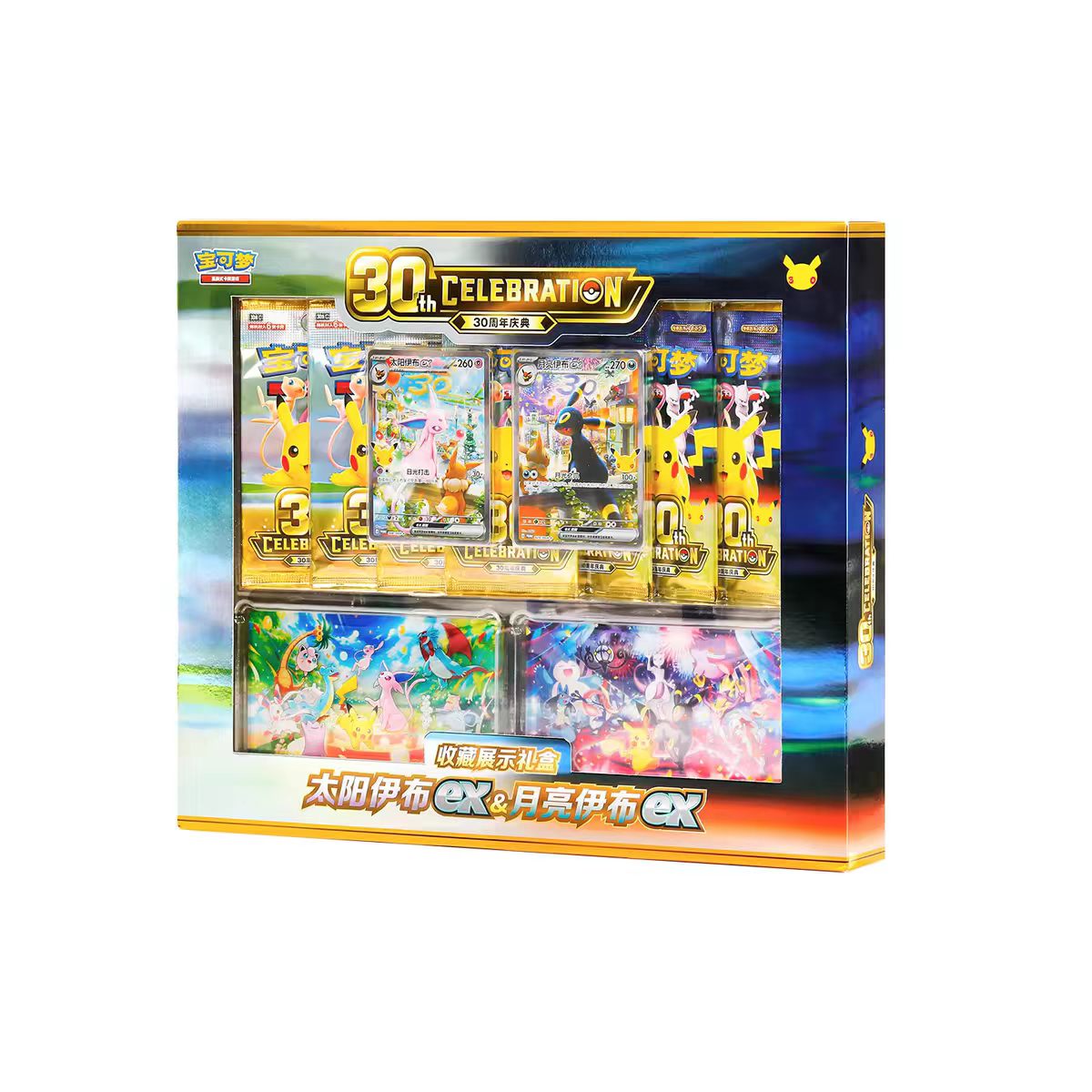 thumbnail for PTCG Pokémon 30th Anniversary Celebration Booster Pack, Simplified Genuine Trading Card Collectible Cards