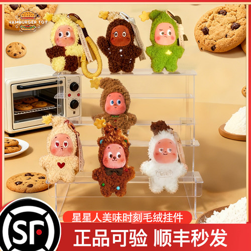 泡泡玛特星星人美味时刻系列毛绒