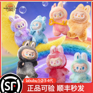 POPMART泡泡玛特LABUBU拉布布前方高能三代搪胶毛绒挂件盲盒本我