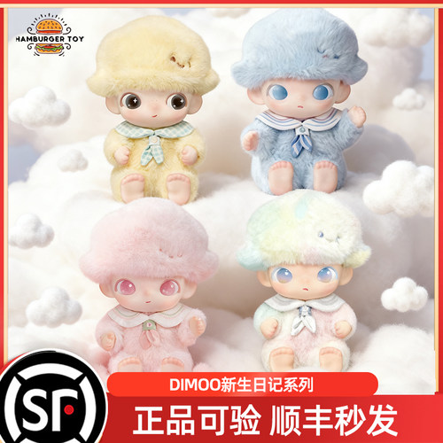 DIMOO新生日记系列搪胶