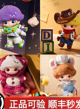 泡泡玛特DIMOO WORLD×PIXAR联名玩具总动员系列皮克斯挂件盲盒毛
