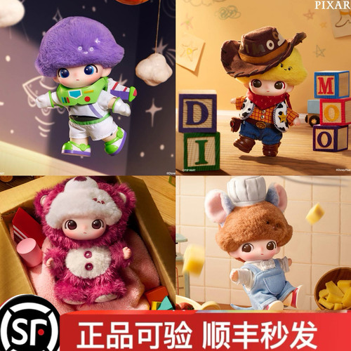 泡泡玛特DIMOO WORLD×PIXAR联名玩具总动员系列皮克斯挂件盲盒毛