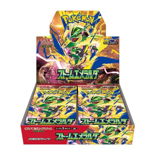 日版宝可梦卡牌 翡翠风暴MEGA超级烈空坐PTCG正版收藏卡组原盒M6