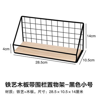 墙上置物架厨房木板架墙壁隔板卫生间免打孔架子铁艺洞洞板收纳架