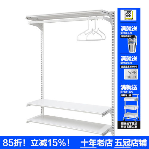 贫美玄关衣帽架置物架