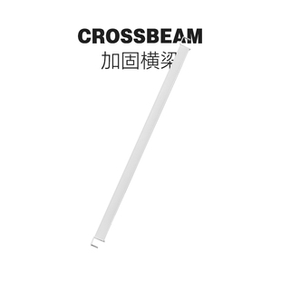 货架书架固定配件 白色黑色前置加固横梁 贫美 书桌书架加固配件