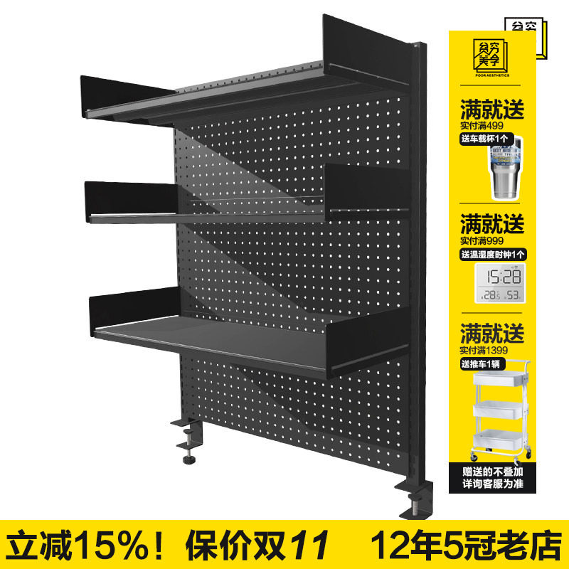 桌上夹式免打孔铁艺洞洞板展示架