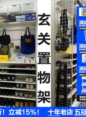 贫美 玄关置物架货架鞋架220高进门架磁吸洞洞板入户收纳挂包架子
