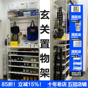 贫美 玄关置物架货架鞋架220高进门架磁吸洞洞板入户收纳挂包架子