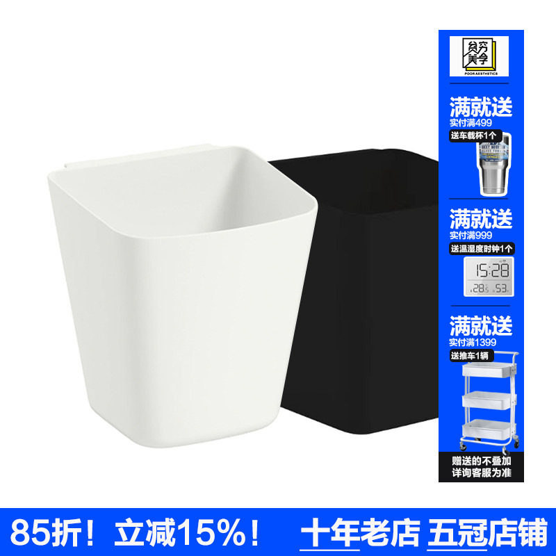 塑料挂桶洞洞板挂桶推车杂物盒厨房餐具杂物塑料盒玩具储物小挂桶