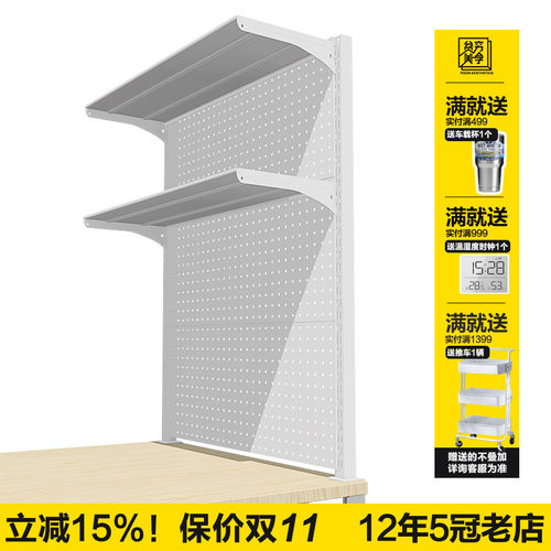 贫美夹桌洞洞板架免打孔无甲醛