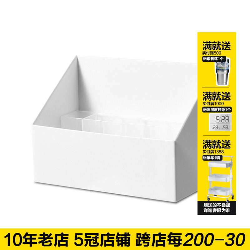 磁性洞洞板配件实用办公桌面化妆品收纳盒塑料卫生间整理收纳盒