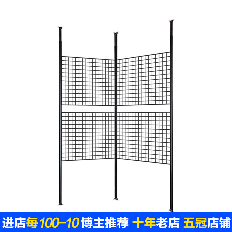 贫穷美学顶天立地置物架伸缩杆网格屏风免打孔家用室内隔断晾衣架