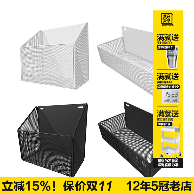 租房少女洞洞板专用收纳五金配件墙上置物盒免打孔收纳篮北欧装饰