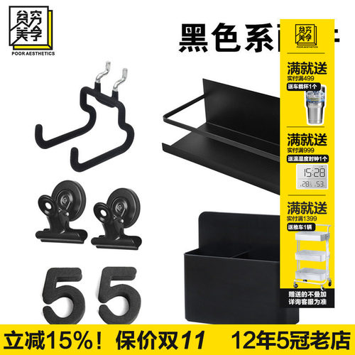 网红少女配件免打孔简约装饰书架