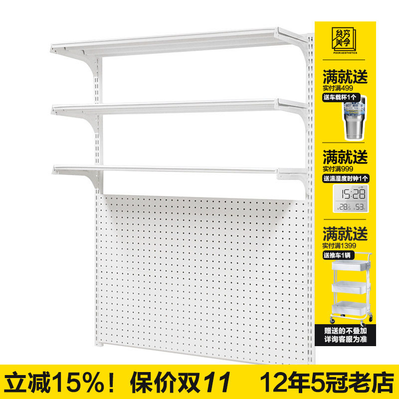 贫美洞洞板板置物架厨房墙上