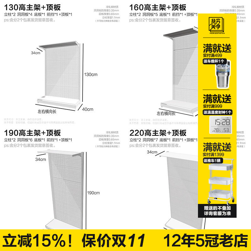 贫美免打孔家用无甲醛冷轧钢