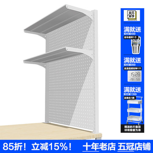 贫美夹桌洞洞板架免打孔无甲醛