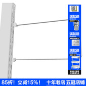 贫穷美学墙轨支架专用书档架简约现代书架创意金属书拦档U型侧挡