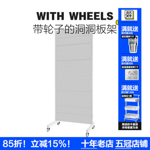贫美带轮子洞洞板书架可移动推拉展示架隔断加固杆固定可做衣帽架