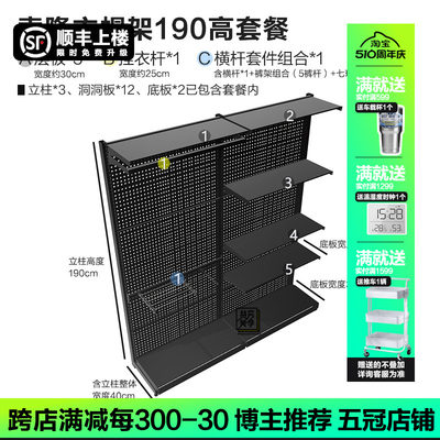 贫穷美学免打孔衣柜开放式衣帽架