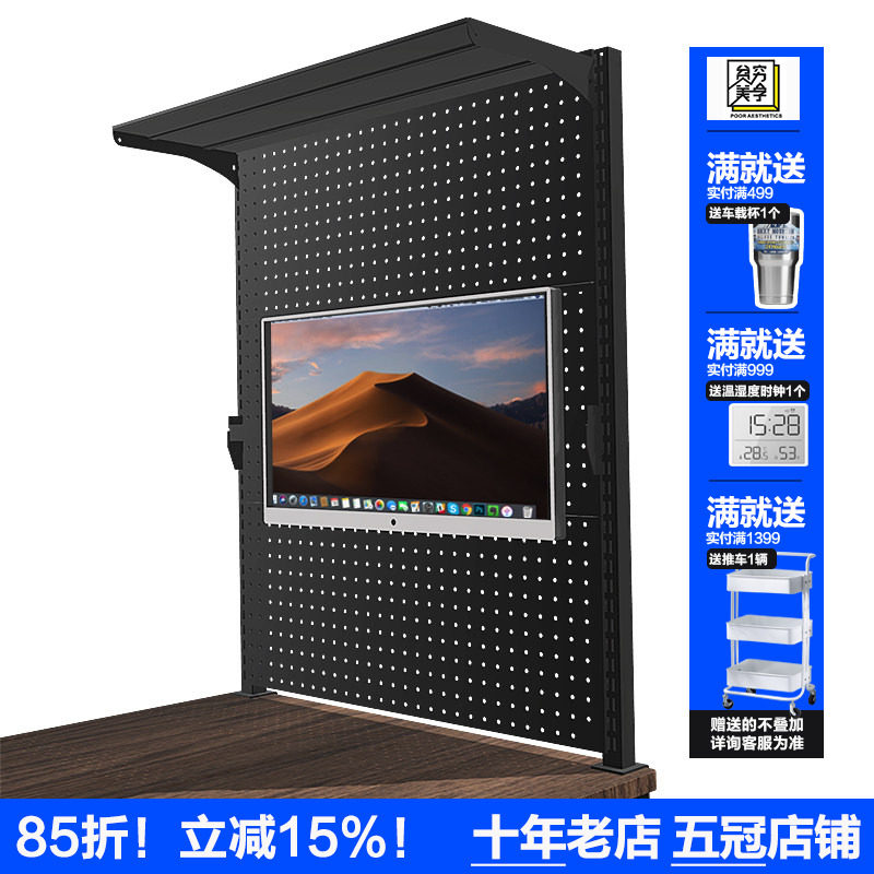 夹桌面洞洞板置物架金属收纳书架黑色电竞夹式免打孔架显示器挂架