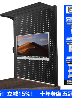 夹桌面洞洞板置物架金属收纳书架黑色电竞夹式免打孔架显示器挂架