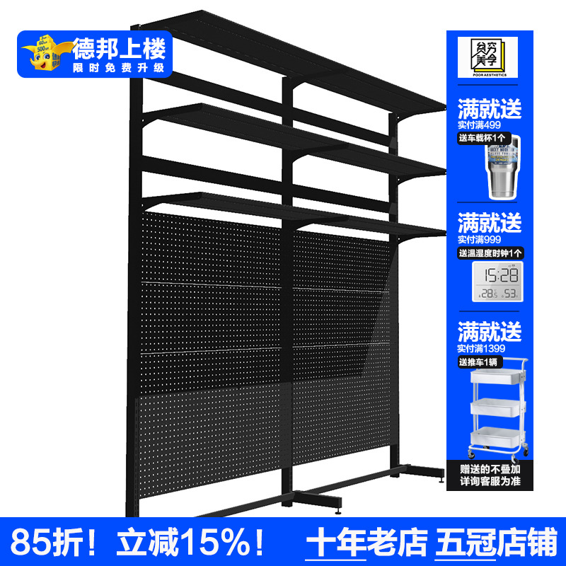 贫美220高金属黑色酷黑苏州