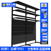 贫美五金洞洞板书架220高黑色金属层板架子收纳置物架可装 显示器