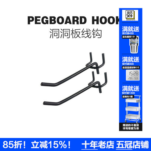 贫穷美学简易书桌书架组合洞洞板