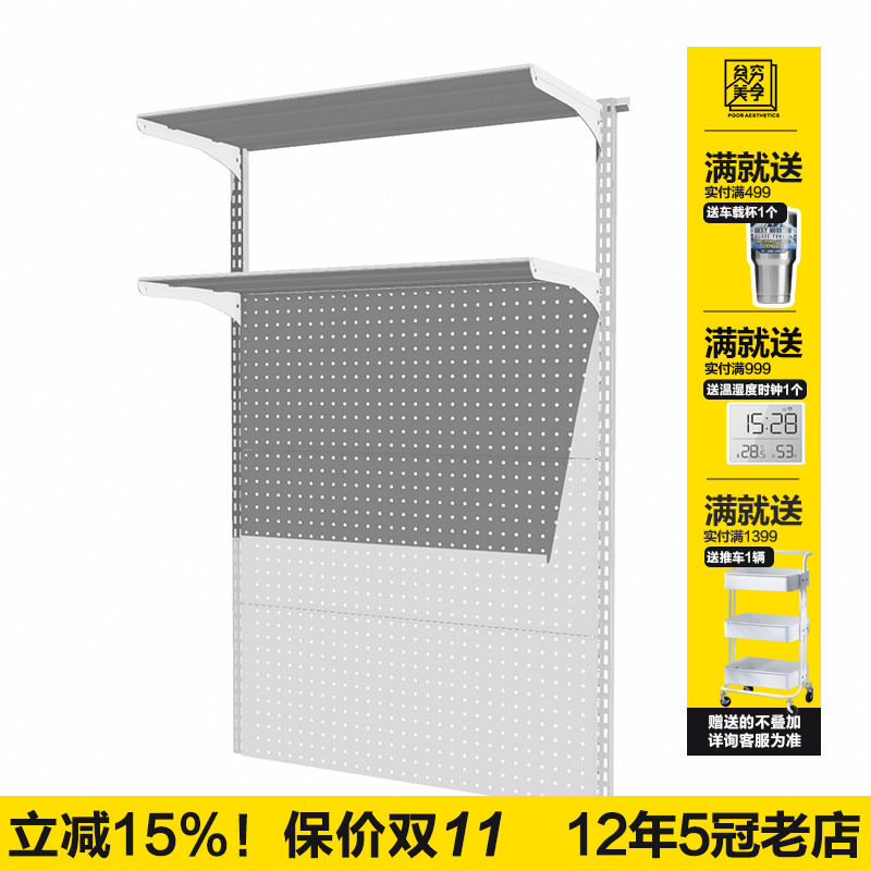 贫美经济型洞洞板苏州无甲醛