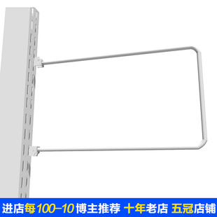 贫穷美学墙轨支架专用书档架简约现代书架创意金属书拦档U型侧挡