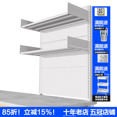 贫美免打孔桌洞洞板收纳展示架