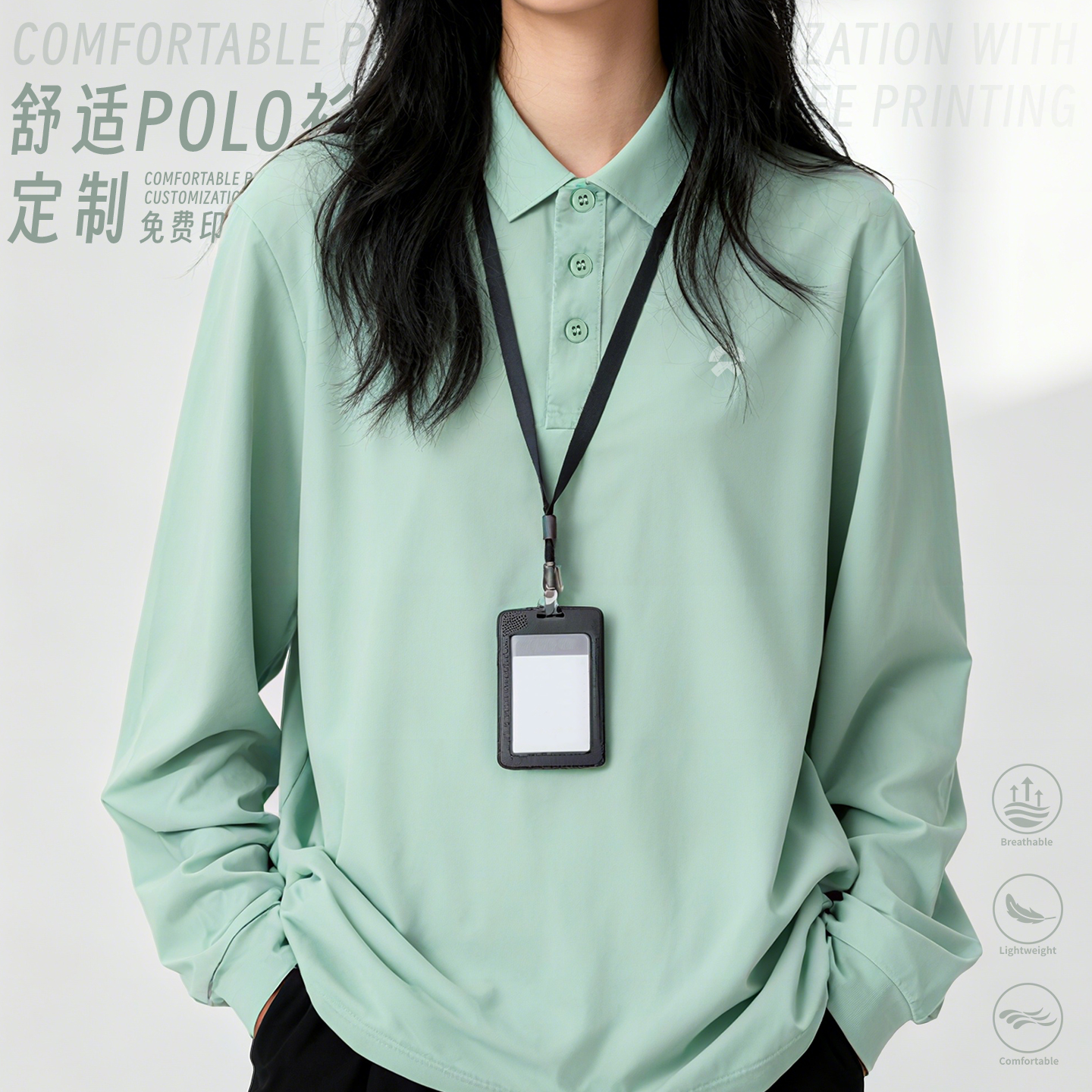 工作服POLO衫免费定制
